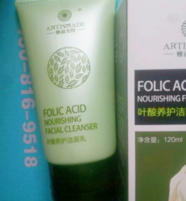 雅滋美特孕婦用安全嗎？