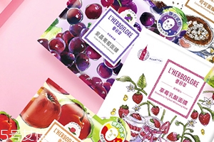 蕾舒翠面膜怎么樣？