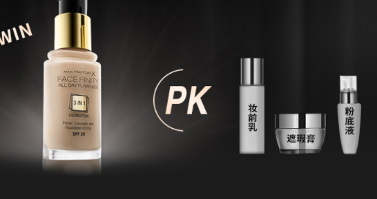 粉底液可以用手涂嗎？天然的上妝工具