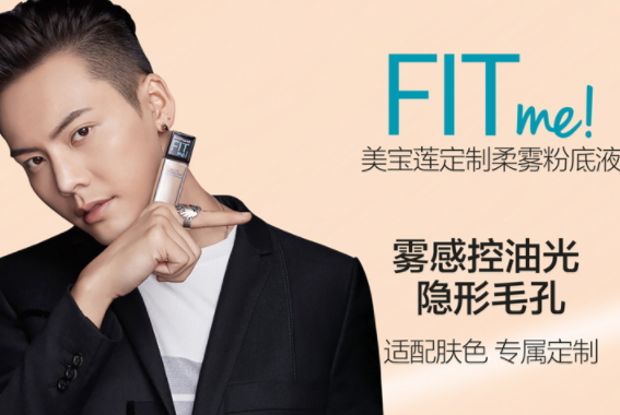 粉底液可以混合用嗎？調(diào)出你最愛的色號(hào)