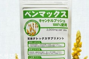 便卜粒有副作用嗎？據(jù)說(shuō)沒(méi)有