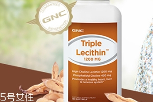 gnc卵磷脂一天吃幾粒？
