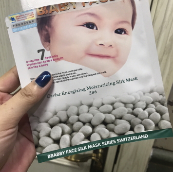 柏寶妃絲面膜孕婦可以用嗎？