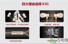 大唐銀河3D耳機(jī)怎么樣？大唐3D耳機(jī)效果好嗎？