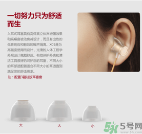 大唐銀河3D耳機(jī)怎么樣？大唐3D耳機(jī)效果好嗎？