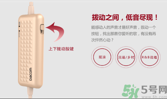 大唐銀河3D耳機(jī)怎么樣？大唐3D耳機(jī)效果好嗎？