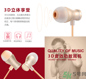 大唐銀河3D耳機(jī)怎么樣？大唐3D耳機(jī)效果好嗎？