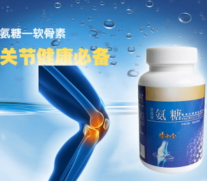 軟骨素和鈣片能一起吃嗎？