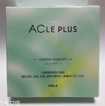 pola祛痘丸什么時候吃？時間隨意