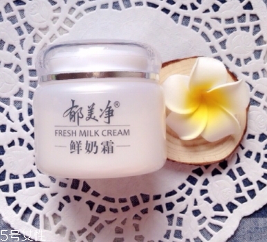 郁美凈鮮奶霜孕婦可以用嗎？郁美凈家最值得入手的鮮奶霜