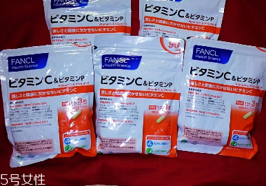 fancl維生素c飯后吃嗎？飯后效果更佳
