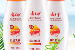 郁美凈和美加凈哪個好？從小用到大的老國貨