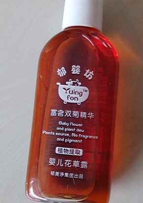 郁美凈和青蛙王子哪個好？