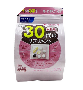 fancl綜合維生素怎么樣？
