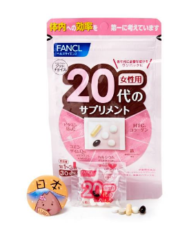 fancl綜合維生素怎么樣？