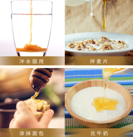 沃森麥盧卡蜂蜜用溫水還是冷水沖服？