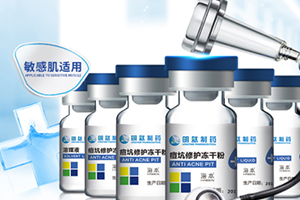 海本凍干粉怎么樣？海本凍干粉有激素嗎？