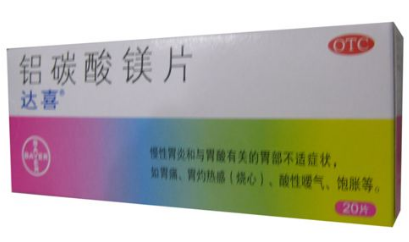 達(dá)喜能長(zhǎng)期服用嗎? 達(dá)喜能長(zhǎng)期服用嗎?