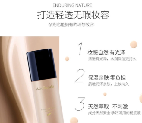 澳蘭黛是哪個國家的？澳蘭黛是國產(chǎn)的嗎？