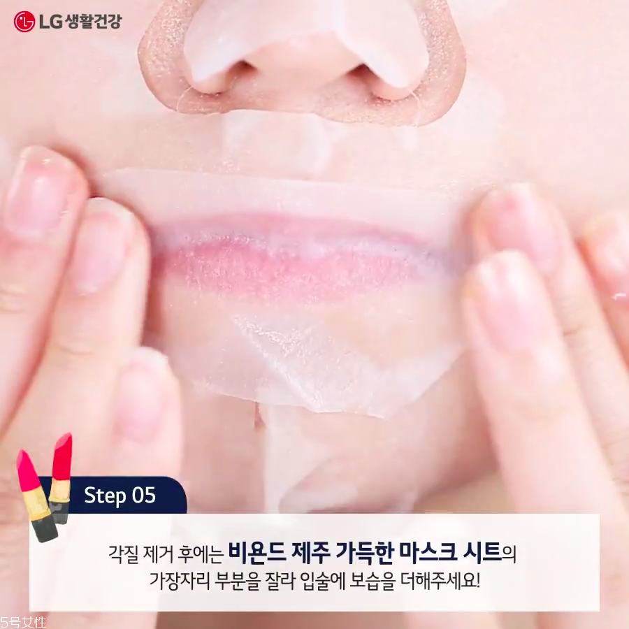 怎么去嘴唇角質(zhì) 去嘴唇角質(zhì)的方法 怎么去嘴唇角質(zhì) 去嘴唇角質(zhì)的方法