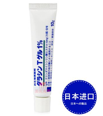 佐藤祛痘膏含激素嗎？佐藤祛痘膏安全嗎？