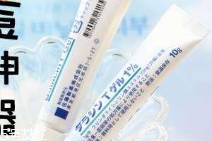 佐藤祛痘膏怎么樣？佐藤祛痘膏效果