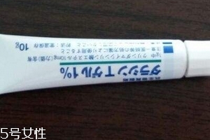 佐藤祛痘膏多少錢？佐藤祛痘膏貴嗎？