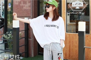 t恤胸圍大多少合適？t恤胸圍選購(gòu)標(biāo)準(zhǔn)