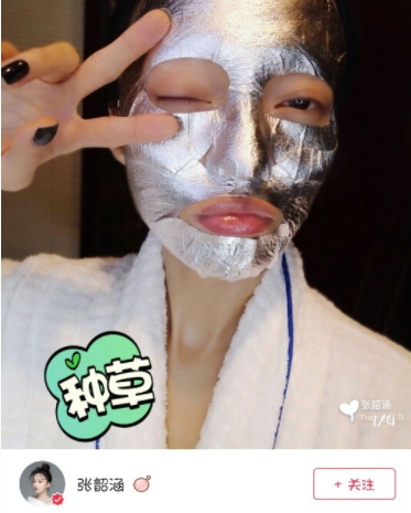 vivlas唯蘭頌白金俠面膜怎么樣？張韶涵同款vivlas面膜