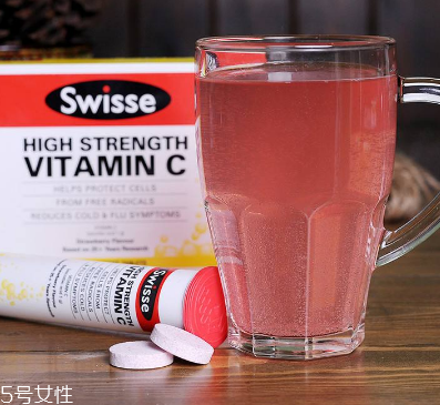 swisse vc泡騰片孕婦可以喝嗎？