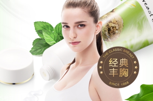 豐胸霜會(huì)反彈嗎？豐胸霜反彈正常嗎？