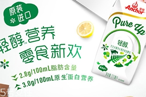 安佳酸奶好喝嗎？安佳輕醇酸奶評(píng)測(cè)