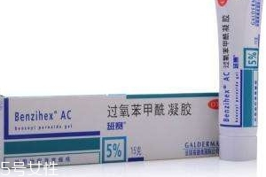 班賽是抗生素嗎？班賽屬于什么性質(zhì)