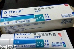 班賽會(huì)留痘印嗎？用班賽祛痘會(huì)有痘印嗎？