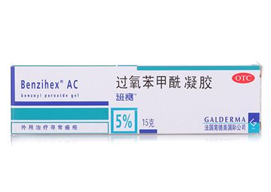 班賽會(huì)留痘印嗎？用班賽祛痘會(huì)有痘印嗎？