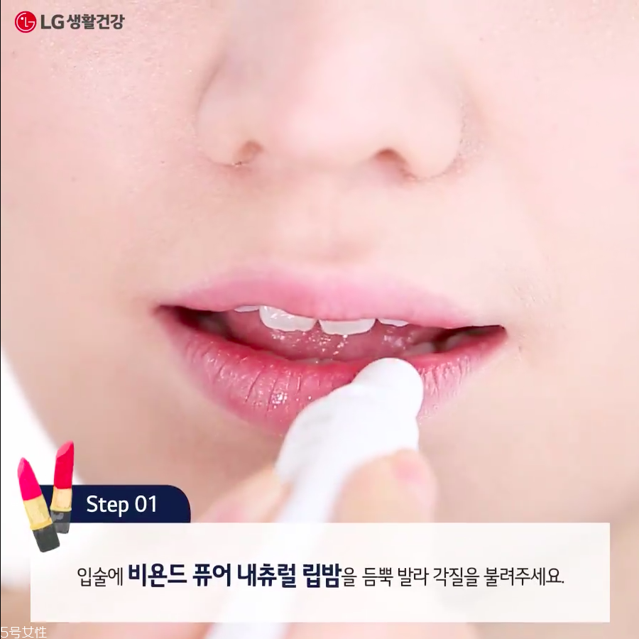 怎么去嘴唇角質(zhì) 去嘴唇角質(zhì)的方法 怎么去嘴唇角質(zhì) 去嘴唇角質(zhì)的方法