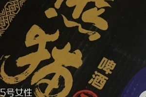 熊貓王啤酒好喝不好喝？熊貓王啤酒口味實(shí)測(cè)