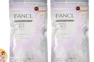 fancl美白丸哺乳期可以吃嗎？