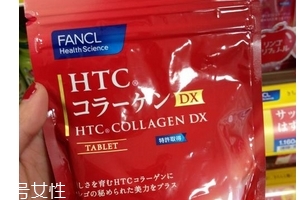 fancl膠原蛋白片怎么樣？fancl膠原蛋白片值得買(mǎi)嗎