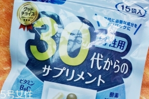 fancl男性綜合營養(yǎng)素怎么樣？