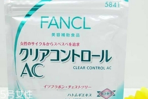 fancl祛痘丸怎么吃？fancl祛痘丸這樣吃效果好