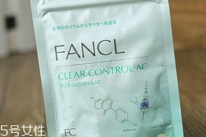 fancl祛痘丸副作用 fancl祛痘丸壞處 fancl祛痘丸副作用 fancl祛痘丸壞處