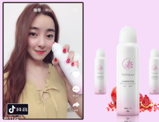 葵兒噴霧怎么樣？網(wǎng)紅同款葵兒紅石榴防護(hù)噴霧