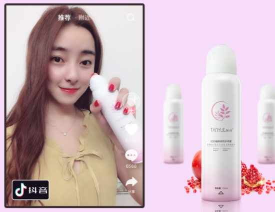 葵兒噴霧有熒光劑嗎？葵兒噴霧成分