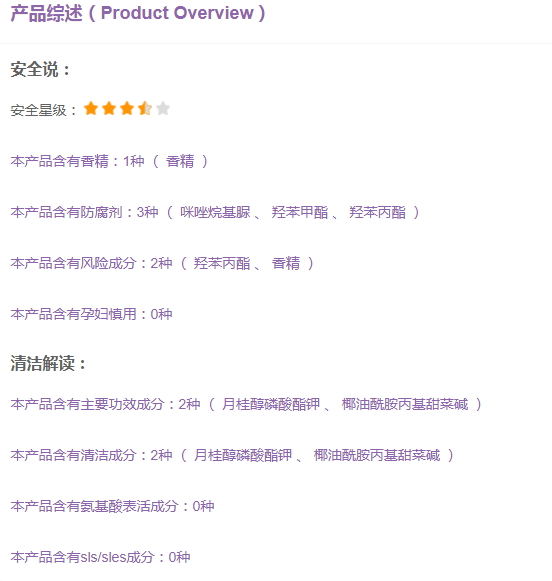 美膚寶適合孕婦用嗎？準(zhǔn)媽媽可以用美膚寶嗎