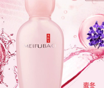 美膚寶和韓束哪個(gè)好？