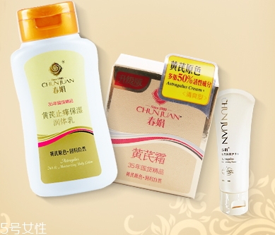 春娟和片仔癀哪個(gè)好？春娟vs片仔癀面霜