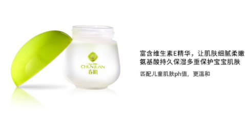 春娟寶寶霜怎么樣？春娟寶寶霜的真實體驗