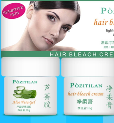 泊紫汀蘭是什么牌子？泊紫汀蘭品牌介紹