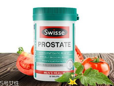 swisse番茄紅素怎么樣？swisse番茄紅素功效
